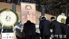 윤봉길 의사 순국 85주기 추모식