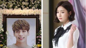 배우 신세경, 옛 연인 故 종현 조문…“한동안 눈물 뚝뚝”