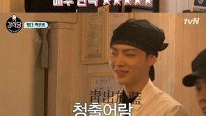 ‘강식당’ 신메뉴 ‘제주많은 돼지라면’ 레시피 실화냐? 튀긴 고기까지…