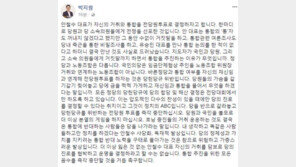 박지원 “안철수, 당원·소속 의원들에 전쟁선포·독재적 발상” 맹비난