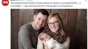 25년 된 ‘냉동배아’로 임신·출산 성공, 엄마와 아기가 한살 차?