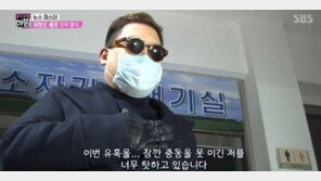 ‘마약 흡입·밀반입 혐의’ 이찬오 “마음 아파 잠깐의 충동 못 이겨…정말 죄송”