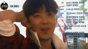 ‘강식당’ 송민호 땜빵 게스트는?…이승기·나영석PD 거명