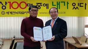 [2017 하반기 히트상품] 초고속 정독과정 3단계로 집중력 향상