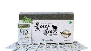 [2017 하반기 히트상품] 자연속에서 자란 흑염소, 참옻을 입다
