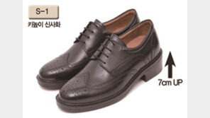 [2017 하반기 히트상품] 6중 설계 키높이 구두, 가볍고 착화감 우수