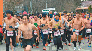 제천 의림지 ‘알몸마라톤’ 내년 1월 14일 열려