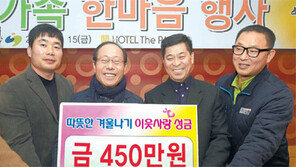 주민참여의 힘… 대구 남구 11년 연속 ‘청소행정 1위’