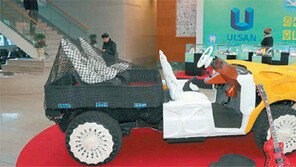 ‘울산 3D프린팅 옴니버스 전시전’ 성황