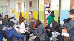 한파에 독감-감기 환자로 붐비는 아동병원