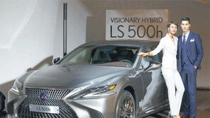 렉서스코리아, 프리미엄 하이브리드 세단 공개