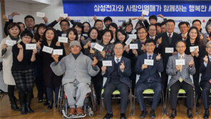 ‘2018년 나눔과 꿈 사업’ 지원 기관 51곳 선정