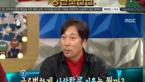 ‘라디오 스타’ 이문세 “눈여겨보는 후배? 방탄소년단…배울 점 찾아봐”