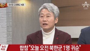 북한군 1명 또 귀순…전문가 “오청성 귀순, 北 내부 체제에 영향 컸을 것”
