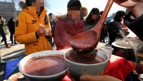 “팥죽 안돼요!”…22일(내일) 동지, 팥떡 먹는 날
