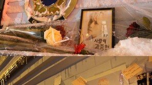 종현 발인, 해외 팬들도 울었다…외교부 “현지 팬 모습, 전합니다”