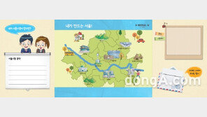 놀이나무, 박물관 체험 위한 체험활동지∙교육 컨텐츠 전문기업으로 각광