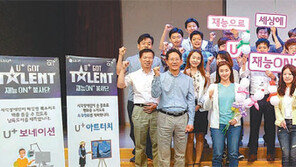 [사회공헌 Together/LG유플러스]GPS 탑재 ‘IoT 헬멧’ 지원…산불 모니터링 도와