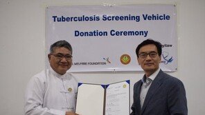 KT&G복지재단, 미얀마에 결핵검진 차량 지원