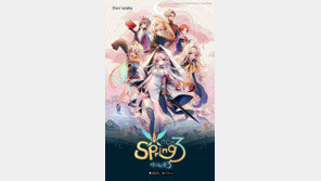 G-NEXT 게임창조오디션 수상기업 성장 스토리 (1)