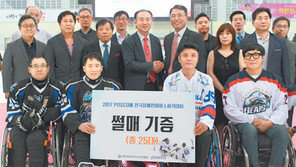 [사회공헌 Together/포스코]한국형 썰매 제작해 국가대표 장애인 선수단에 전달