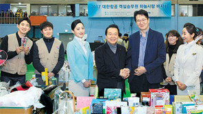 [사회공헌 Together/대한항공]지진피해 포항-홍수입은 폐루 등에 긴급 구호품 전달