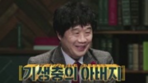 서민 교수 ‘문빠는 미쳤다’…누리꾼 “경솔한 사람” VS “정확한 지적”