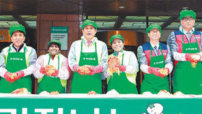 [사회공헌 Together/하나금융그룹]매년 11월 11일부터 두달간 ‘모두하나데이 캠페인’