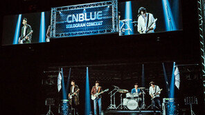 씨엔블루 홀로그램 콘서트 보러오세요