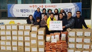 ‘트로트 황제’ 태진아, 크리스마스 앞두고 불우이웃돕기 나서