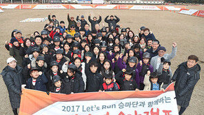 국가대표 선수와 함께한 렛츠런 ‘섬소년 승마캠프’