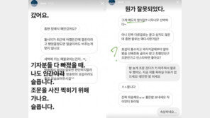 자이언티, “故 종현 장례식 왜 안 갔어?” 악플에…“기자들 없을때 조문” 해명