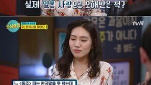 “일본인 아냐?” 오해 받는 최희서, 일어 실력 어느 정도기에…5개 국어 ‘능력자’