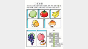 퍼즐·스도쿠의 달인이 무료광고·경품광고 앱을 만든 사연은?