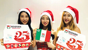 크리스마스엔 특별 이벤트와 경품이 쏟아지는 농구장으로~!