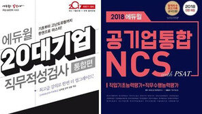 강원랜드 문태곤 신임 대표, “직원과 지역민 가슴에 남는 사장 되겠다”