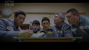 ‘슬기로운 감빵생활’ 방송 후 실검 오른 ‘옥바라지닷컴’…유영철도 이용?