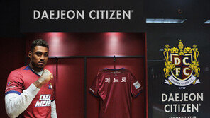 대전, 브라질 공격수 페드로 엔리케 영입