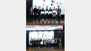 그룹 B.I.G, 나라사랑 캠페인송 음원수익 전액 기부