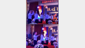 ‘직원끼리 뺨 때리기’가 창립기념 행사?…황당 미용업체 어디?