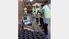 그랜드코리아레저(GKL), 저소득 가정 겨울나기 ‘사랑의 연탄’ 행사