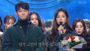 “같은 무대서 울고 울었는데”…‘뮤직뱅크’, 故 종현 추모 