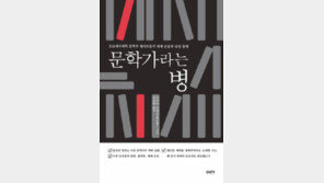 [책의 향기]일본 문학 엘리트들은 왜 나치즘을 찬양했나