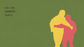 [책의 향기/밑줄긋기]나는 너를 기다리고 있었다