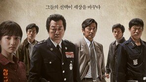 6월 민주항쟁 앞장선 우현, 영화 ‘1987’서 반대편 악역 연기