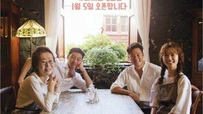 윤식당 2 예고편 공개…이서진, 상무에서 전무로 승진