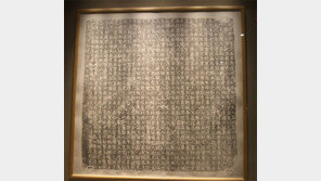 “4∼7세기 中 끌려간 고구려 유민들 집단 취락 생활”