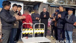 폐지 줍는 노인들에 ‘희망 손수레’ 성탄 선물