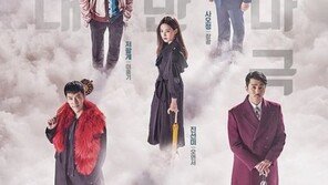 화유기 방송사고, 극과극 반응 “예의없다”VS“얼마나 힘들었으면”