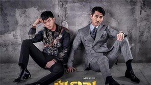 “몰입 방해 NO”…‘방송사고’ 화유기 2회, 광고 없이 방영